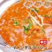 [mutton dal gosh3]darugoshuma тонн карри (..) 3 порции комплект * Индия карри специализированный магазин. рефрижератор карри 