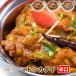 [mutton kadai3]ka большой ma тонн карри (..) 3 порции комплект * Индия карри специализированный магазин. рефрижератор карри 