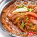 [mutton masala3]masa лама тонн карри (..) 3 порции комплект * Индия карри специализированный магазин. рефрижератор карри 