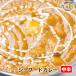 [seafood1] вдоволь si- капот карри ( средний .)* Индия карри специализированный магазин. рефрижератор карри 