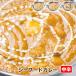 [seafood3] вдоволь si- капот карри ( средний .) 3 порции комплект * Индия карри специализированный магазин. рефрижератор карри 