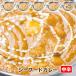 [seafood5] вдоволь si- капот карри ( средний .) 5 порции комплект * Индия карри специализированный магазин. рефрижератор карри 