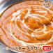 [butter prawn1]ba брезент laun карри (..)* Индия карри специализированный магазин. рефрижератор масло креветка карри 