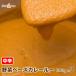 [curry roux200*3] HARIO n Special производства подливка карри ( средний .)200g×3 порции комплект * Индия карри специализированный магазин. тест .. дом . простой кулинария,..... только 