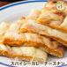 [spicy cheese nan1] Spy si- сыр наан * Индия карри специализированный магазин. рефрижератор наан 