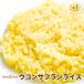 saffron rice1ۥ󥵥ե饤
