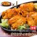 [chicken tikka4]ju-si-. нет *chi gold tika4P( средний .)* Индия карри специализированный магазин. основной язык кукла обжиг в печи жарение 