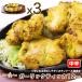 [garlic tikka12]. нет * чеснок tika12P( средний .)* Индия карри специализированный магазин. основной язык кукла обжиг в печи жарение 