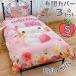  Hello Kitty чехол на футон 3 позиций комплект одиночный Kitty Chan Kitty HelloKitty Kitty .. чехол на футон box простыня подушка покрытие комплект крышек популярный . перо рисунок популярный 