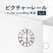 ԥ㡼졼 TOSO L-1 ñ 2m Ѳٽ 15kg ۥ磻 ʥ ŷա դ L꡼