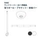  прачечная балка TOSO держатель * подвешивание paul (pole) * корпус балка высота 25*45*60cm S(w95~154cm)*M(w145~234cm) детали 1 штук входит LB-1 серии /to-so-