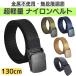  belt men's hole none nylon less -step light weight stylish casual metal allergy work for gentleman Golf simple lady's 