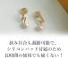 �C�������O �ɂ��Ȃ� 50�� 40�� �s�A�X���� �m���z�[�� �s�A�X �V���v��  30�� 20�� ���f�B�[�X �V���R���J�o�[ �t�[�v �C���[�J�t �֘A�摜4