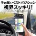 �n�C�G�[�X 200�n �A�V�X�g�O���b�v �X�}�z�z���_�[ Hiace �X�}�z magsafe �p�[�c �X�^���h �ԍ� �}�O�l�b�g ���� �}�O�Z�[�t �� �X�}�[�g�t�H�� �A�N�Z�T���[ �֘A�摜4