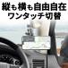 �n�C�G�[�X 200�n �A�V�X�g�O���b�v �X�}�z�z���_�[ Hiace �X�}�z magsafe �p�[�c �X�^���h �ԍ� �}�O�l�b�g ���� �}�O�Z�[�t �� �X�}�[�g�t�H�� �A�N�Z�T���[ �֘A�摜5