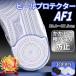 �q�[���v���e�N�^�[ �\�[���K�[�h af1 ����~�� �X�j�[�J�[ �q�[���K�[�h �����ƕ�C aj1 �G�A�t�H�[�X1 �V���[�Y �ی� �⋭ �C��