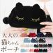  pouch case stylish lady's cosmetics cosme pouch lovely functional cat pattern cat Chan velour pie ru