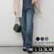 (5 предприятие дней в течение поступление ) Denim брюки женский тонкий распорка casual модный симпатичный большой размер LARUla Roo 
