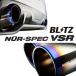 �֥�å� S660 JW5 �ޥե顼 VSR �ե���ȥѥ��ץ��å� �����󥫥顼���ƥ�쥹 63166V BLITZ NUR-SPEC VSR �˥�륹�ڥå� W