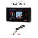 �y�݌ɗL/���[�zBLITZ �u���b�c TL246R ���[�U�[�����[�_�[�T�m�@ �ŐV���f�� Touch-LASER ���ڔz���R�[�h�Z�b�g BLRP-1 JMA GPS OBDII
