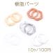 ѡ Ե§饦 2527mm10