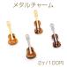 �᥿����㡼�� ����� ������ �Х������ �ڴ� ���ڴ� ���� �᥿����㡼�� ��9��22mm��2����