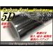 5D�J�[�{���V�[�g (3D�啿) �u���b�N ���F 152cmx30cm ���t �������� �J�b�e�B���O
