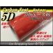 5D�J�[�{���V�[�g(4D��) ���b�h �ԐF 152cmx30cm ���t �������� �J�b�e�B���O