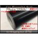  упаковка сиденье aluminium brush черный A4 размер (30cmx21cm) бесплатная доставка экстерьер салон разрезное полотно украшать 