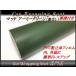 ���b�s���O�V�[�g �}�b�g�A�[�~�[�O���[�� A4�T�C�Y (30cmx21cm)�������� ������ ���Ȃ� �O�� ���� �J�b�e�B���O�V�[�g �h���X�A�b�v