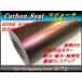 3D�J�[�{���V�[�g �}�W���[�� �����x�[�X 152cmx30cm ���t �������� �O�� ���� ���a�t�� ���b�s���O�V�[�g �J�b�e�B���O�V�[�g