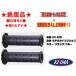 ����Ł��L�W�}��SP8/�O���b�v/�ђ�(�^�C�v)127mm/22.2/�~����201-6790���u���b�N/�u���[(�O�a)32��/��/�y�݌ɗL��z��KIJIMA