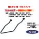 �L�W�}���o�b�O�T�|�[�g/��/���t�g/��/�u���b�N��210-4872�����u��250/ABS��2BK-MC49�����u��500��2BL-PC60(2017�N�`)���݌ɗL��KIJIMA