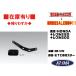  Kijima *ETC/ установка / крепление, опора * Mitsuba /MSC-/BE61/BE51/W/MSC-BE700/JRM-/21/11*Rebel*304-5172* Rebel /250(MC49)* Rebel 500(PC60)* наличие иметь *KIJIMA