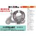*N Project * Gyro /X/UP Smart /DIO/ Live / Dio /ZX/Z4 Zoomer Lead Today Giorno такт DJ-1/R/RR* тормоз / колодка /B/60214