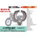 *N Project * Cygnus /RZ50/ механизм /JOG/ Axis / Jog /90/ Serow /250/TW/200/ Mate /80* тормоз / колодка /B/60272