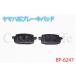 CL2063 ジョグ アプリオ グランドアクシス ブレーキパッド BP-6247 メール便