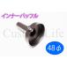 CL2362 глушитель внутренний дефлектор muffler 48mm глушение контейнер 48φ Monkey Gorilla DAX ATV Cub автомобиль li. Ape /