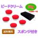 CL2898  �r�[�h�N���[��  50��  �r�[�g���b�N�X ���� �^�C������ �g�݊��� �E�� �g���� �y�[�X�g ��g ���� ���G���^�C�� / �֘A�摜1