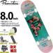 p Limitee .b8.0 дюймовый скейтборд Complete Primitive Skateboard Dirty P Glitch скейтборд конечный продукт популярный рекомендация модель 