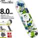 p Limitee .b8.0 дюймовый скейтборд Complete Primitive Skateboard Dirty P Humming Multi скейтборд конечный продукт популярный рекомендация модель 