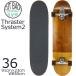  Surf skate 36 -inch s luster system 2 yawing Brown two-tone skateboard skateboard Carving land tore off tore