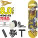 p Limitee .b8.0 дюймовый скейтборд Complete конечный продукт Primitive Skateboards Lemos Legend Complete скейтборд бренд 