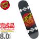 солнечный ta круиз 8.0 дюймовый скейтборд Complete Santa Cruz Skateboards Rad Dot Complete скейтборд популярный бренд конечный продукт 