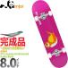 8.0 дюймовый en Joyce kebo- Complete конечный продукт Enjoi Skateboard Pro Samarria Early Bird Complete скейтборд популярный бренд сокращать почтовый заказ 