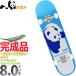 8.0 дюймовый en Joyce kebo- Complete конечный продукт Enjoi Skateboard Nestor Classic Panda R7 Complete скейтборд популярный бренд сокращать почтовый заказ 