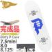 p Limitee .b7.5 Mini 8.0 8.125 дюймовый скейтборд Complete конечный продукт Primitive Skateboard Dirty P Core White/Dodgers Blue Complete скейтборд 