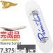 p Limitee .b7.375 дюймовый скейтборд Kids Complete конечный продукт Primitive Skateboard Nuevo Script Kids Complete скейтборд популярный бренд 7PLY