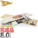  начинающий комплект p Limitee .b8.0 дюймовый скейтборд Complete конечный продукт Primitive Skateboard Jovie Complete 7PLY скейтборд почтовый заказ популярный бренд 