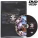  скейтборд DVD.UTAGE 30 минут бонус изображение сбор скейтборд skate tirekta-.... лилия лилия Itioshi рекомендация 